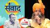 खट्टर पर निशाना, बीजेपी से नाराजगी... करणी सेना के अध्यक्ष अम्मू ने बताई बागी होने की वजह | Samwaad