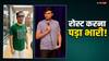 सबको रोस्ट करने वाले अश्नीर ग्रोवर नहीं सह पाए अपनी बेइज्जती, लीगल नोटिस भेजकर हटवाया वीडियो