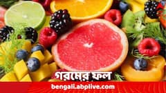 Summer Health: হিট স্ট্রোক ও ডিহাইড্রেশন এড়াতে ডায়েটে অন্তর্ভুক্ত করুন এই ফলগুলি