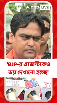 'যাঁরা ছাপ্পা ভোট দিচ্ছে পুলিশ সাইরেন বাজিয়ে তাঁদের সতর্ক করে দিচ্ছে', অভিযোগ শান্তনু ঠাকুরের