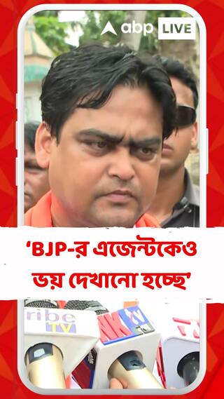 'যাঁরা ছাপ্পা ভোট দিচ্ছে পুলিশ সাইরেন বাজিয়ে তাঁদের সতর্ক করে দিচ্ছে', অভিযোগ শান্তনু ঠাকুরের