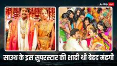 18 करोड़ रुपये में सजा था मंडप, 100 करोड़ में हुई थी शादी, साउथ फिल्म इंडस्ट्री के इस सुपरस्टार ने की थी बेहद महंगी शादी