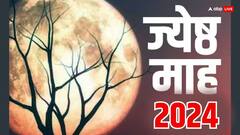 24 मई से ज्येष्ठ माह शुरू, हनुमान जी-शनि देव का रहेगा प्रभाव, जानें क्या करें, क्या नहीं