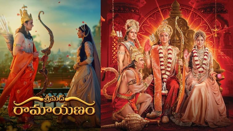 Shrimad Ramayanam serial Telugu is going to air from May 27 on Gemini TV Shrimad Ramayanam: జెమినీలో 'శ్రీమద్ రామాయణం' - సీరియల్ మధ్యలో క్విజ్, కరెక్ట్ ఆన్సర్ చెప్తే 1000 కొట్టే లక్కీ ఛాన్స్