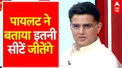Sachin Pilot ने बता दिया INDIA Alliance को Loksabha election में BJP के खिलाफ कितनी सीट मिलेगी ?