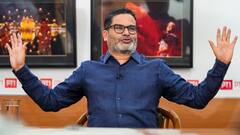 Lok Sabha Elections 2024: 270 से कम नहीं 370 तो बिल्कुल नहीं... प्रशांत किशोर ने बता दिया बीजेपी को मिल रही हैं कितनी सीटें