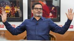 'अगर लोकसभा चुनाव में बीजेपी की 370 सीटें नहीं आईं तो...', प्रशांत किशोर का बड़ा दावा