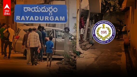 NIA Raids At Anantapur | అనంతపురంలో ఉగ్ర కదలికలు.. NIA సోదాలు | ABP Desam