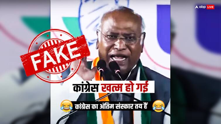 election fact check mallikarjun kharge not says congress would be finished viral video is fake altered Election Fact Check: क्या मल्लिकार्जुन खरगे ने कही कांग्रेस के खत्म होने की बात? जानें वायरल वीडियो के दावे का सच