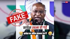 क्या मल्लिकार्जुन खरगे ने कही कांग्रेस के खत्म होने की बात? जानें वायरल वीडियो के दावे का सच