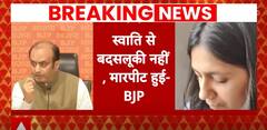 Swati Maliwal Case: Sudhanshu Trivedi Attacks Kejriwal Over AAP MP Assault Case In A Press Conference | ABP News