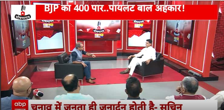 Watch Veteran Congress Leader Sachin Pilot’s Exclusive Interview On ABP News