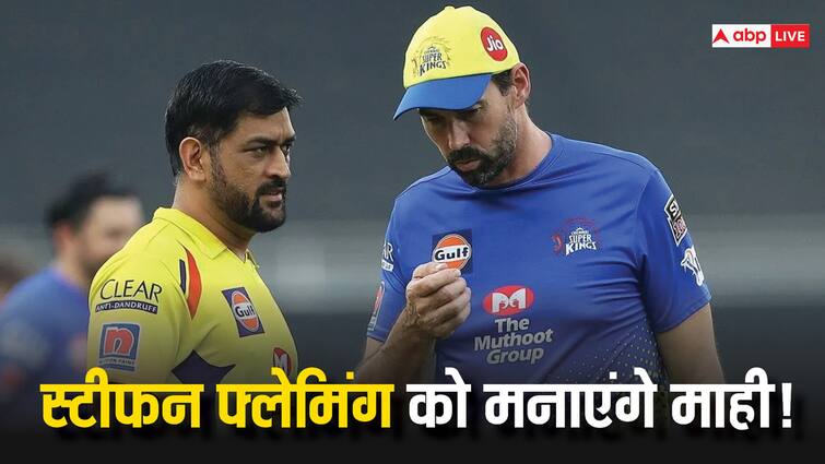 MS Dhoni can convince Stephen Fleming for team india new head coach here know latest sports news टीम इंडिया के हेड कोच सेलेक्शन प्रोसेस में MS Dhoni का रोल अहम! अब स्टीफन फ्लेमिंग को मनाएंगे माही