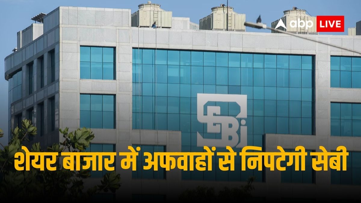 SEBI Issues Guidelines To Manage Market Rumours Regulations Will Be ...