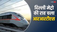 Namo Bharat के पैसेंजर्स को मिलेगी शॉपिंग-खानपान की सुविधा, NCRTC ने तैयार किया प्लान