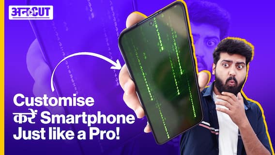Smartphone Tips & Tricks जो आपके phone को बना देंगे Pro | Hacks for Free!