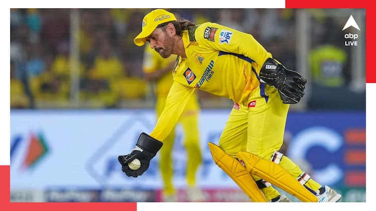 IPL 2024 MS Dhoni reacts on playing competitive cricket following international retirement after CSK missed the play off in IPL MS Dhoni: 'বয়সের জন্য আমাকে কেউ ছাড় দেয় না', নিজের নতুন শখের কথাও জানালেন ধোনি