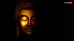 Buddha Purnima 2024: बुद्ध पूर्णिमा और बुद्ध जयंती में क्या अंतर है ?