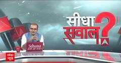 Sandeep Chaudhary : जीत का दावा ताबड़तोड़..क्या है 5 फेज का निचोड़? Loksabha Election 2024