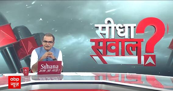 Sandeep Chaudhary : जीत का दावा ताबड़तोड़..क्या है 5 फेज का निचोड़? Loksabha Election 2024