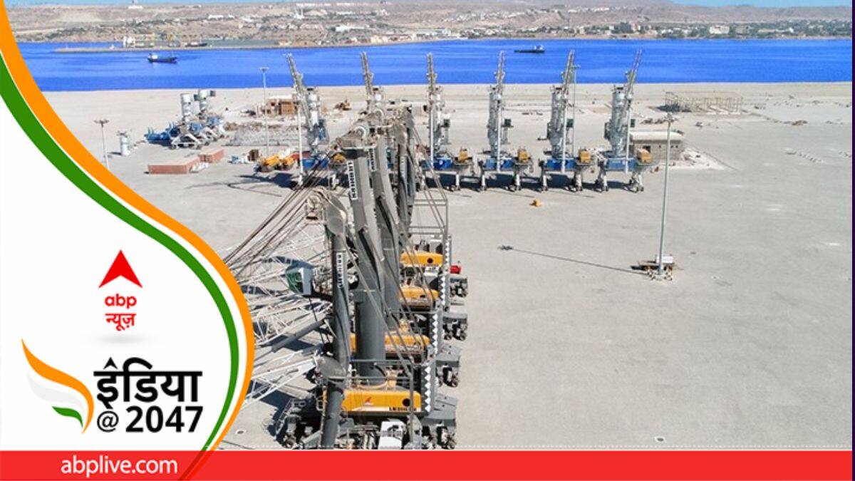 अमेरिकी धौंस की नहीं परवाह, भारत की स्वायत्त विदेश नीति का नमूना चाबहार बंदरगाह