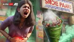 12 साल की बच्ची ने खाया स्मोक पान, पेट में हो गया छेद, ऑपरेशन कर हटाना पड़ा हिस्सा