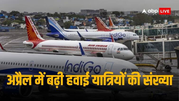 Domestic Air Traffic Increased By 2.42 percent in April 2024 To 132 Lakhs Says DGCA Domestic Air Travel: अप्रैल महीने में 132 लाख यात्रियों ने की घरेलू हवाई यात्रा, मार्च के मुकाबले 2.42% ज्यादा