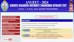 ఏఎన్‌యూ ఇంజినీరింగ్‌ ప్రవేశ దరఖాస్తు గడువు పెంపు, చివరితేది ఎప్పుడంటే?