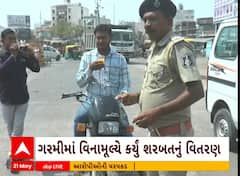 Botad News । બોટાદમાં પોલીસની સરાહનીય કામગીરી, કાળઝાળ ગરમીમાં કર્યું વિનામૂલ્યે મેંગો શરબતનું કર્યું વિતરણ