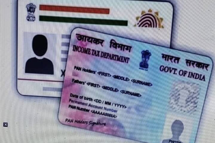 कई बार लोग आधार कार्ड का गलत इस्तेमाल करते हैं, इससे बचने के लिए आप मृतक के आधार कार्ड को लॉक करा सकते हैं.