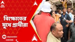 পঞ্চম দফার ভোট চলাকালীন বিক্ষোভের মুখে পড়লেন বিজেপি ও তৃণমূলের প্রার্থীরা।