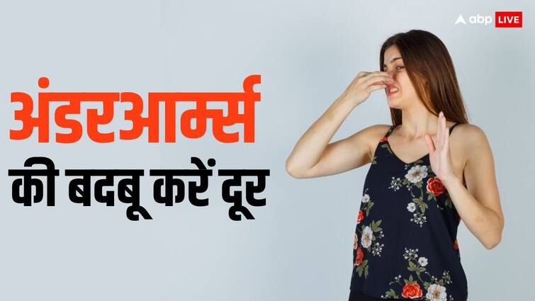 body smell of sweat then follow these tips to get relief परफ्यूम लगाने के बाद भी शरीर से आ रही पसीने की बदबू? तो इन टिप्स को जरूर करें फॉलो