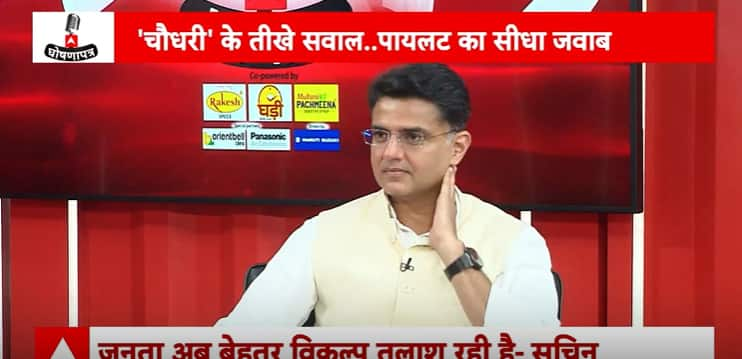 Lok Sabha Election: 400 Declare Is BJP’s Boastful, Says Sachin Pilot  | ABP Information