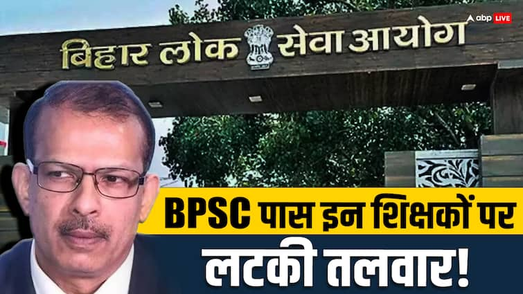 KK Pathak News: BPSC Passed These Teachers May Lost Their Jobs Bihar Education Department Big Action ANN KK Pathak News: बिहार में BPSC पास इन शिक्षकों की जाएगी नौकरी? शिक्षा विभाग का बड़ा एक्शन