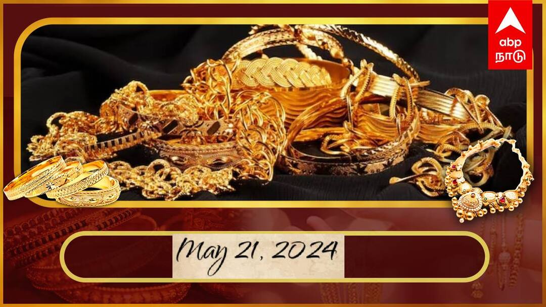 Latest Gold Silver Rate: இன்றே அள்ளுங்கள் ஆபரணங்களை.. பட்டென குறைந்த தங்கம் விலை..!