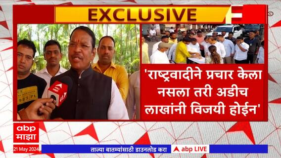 Shrirang Barne on Ajit Pawar : अजित पवारांच्या राष्ट्रवादीने माझा शंभर टक्के प्रचार केला नाही Maval