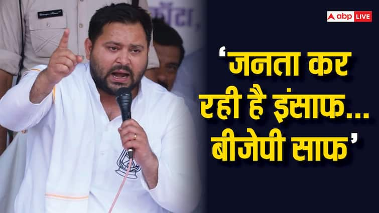 Tejashwi Yadav Reaction on Chhapra Poll Violence Attack on BJP Chhapra Violence: 'कुछ लोग हैं जो...', छपरा कांड पर क्या बोले तेजस्वी यादव? BJP पर किया हमला