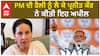 Preneet Kaur| PM ਦੀ ਰੈਲੀ ਨੂੰ ਲੈ ਕੇ ਪ੍ਰਨੀਤ ਕੌਰ ਨੇ ਕੀਤੀ ਇਹ ਅਪੀਲ