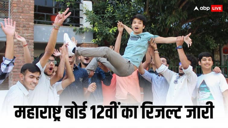 Maharashtra HSC Result 2024 Declared Check MSBSHSE 12th Result Here mahresult.nic.in Direct Link Pass Percentage Maharashtra MSBSHSE HSC Result 2024: खत्म हुआ इंतजार, जारी हुए महाराष्ट्र बोर्ड 12वीं के नतीजे, कुछ देर में एक्टिव होगा लिंक