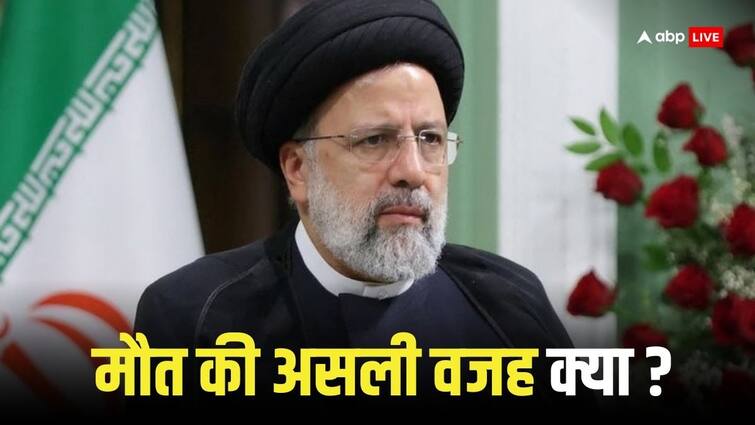 Who is behind death of Ibrahim Raisi ongoing discussion from laser weapon to Mossad conspiracy Ibrahim Raisi Death: इब्राहिम रईसी की हत्या के पीछे कौन? लेजर वीपन से मोसाद की साजिश तक क्या चल रही चर्चा ? 