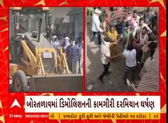 Bhavnagar Demolition | ભાવનગરમાં ડિમોલિશન દરમિયાન પોલીસ અને સ્થાનિકો વચ્ચે ઘર્ષણ