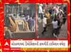 Bhavnagar Demolition | ભાવનગરમાં ડિમોલિશન દરમિયાન પોલીસ અને સ્થાનિકો વચ્ચે ઘર્ષણ