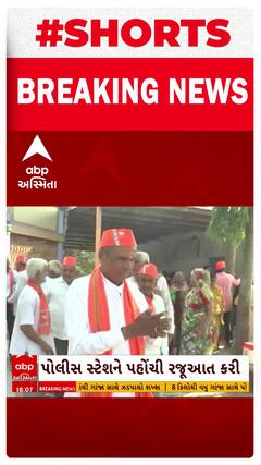 BJP MLA | કડી ભાજપ ધારાસભ્ય કરશન સોલંકીએ દારૂબંધીને લઈ ઉઠાવ્યા સવાલ