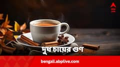 দুধ চায়ের সবটাই নয় খারাপ, একেবারে না খেলে হাতছাড়া এই উপকার