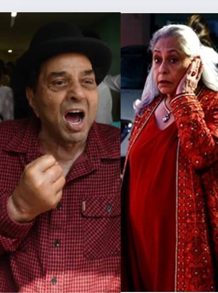 ਧਰਮਿੰਦਰ ਦਾ ਚੜ੍ਹਿਆ ਪਾਰਾ, ਜਯਾ ਬੱਚਨ ਹੋਈ ਤੱਤੀ, ਜਾਣੋ ਕਿਉਂ ਭੜਕੇ ਸਿਤਾਰੇ