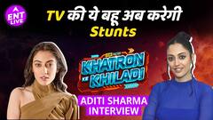 Famous TV Actress Aditi Sharma भी करेंगी Khatron Ke Khiladi Season 14 में Compete