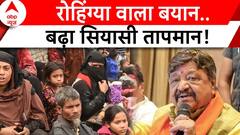 Election 2024: Kailash Vijayvargiya के पोस्ट ने बढ़ाया देश का सियासी तापमान..