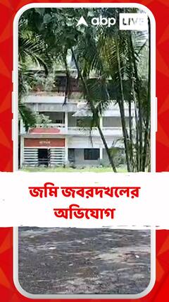 শিলিগুড়িতে রামকৃষ্ণ মিশনের জমিতে দুষ্কৃতী তাণ্ডব, জমি জবরদখলের অভিযোগ