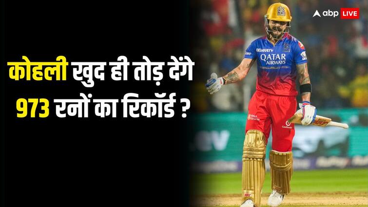 Virat Kohli may broke his 973 runs in one Indian Premier League season ...