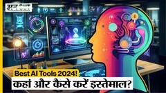 Must have AI Tools 🤖 Students और Designers का काम हुआ आसान! 🔥